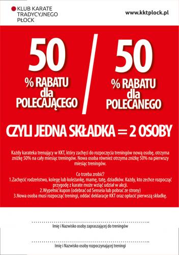 pół na pół